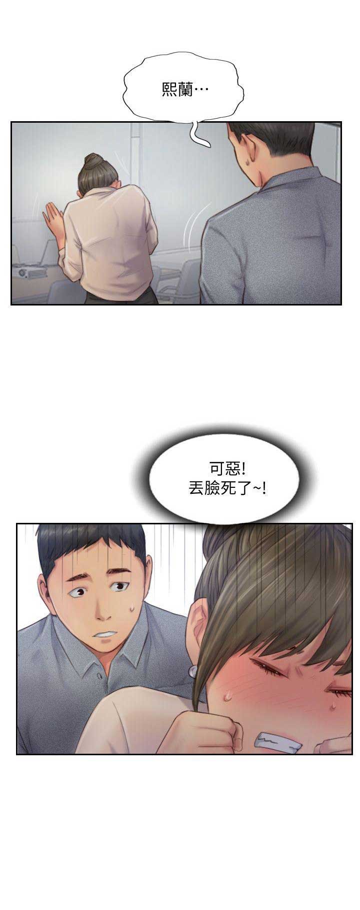 第23话11