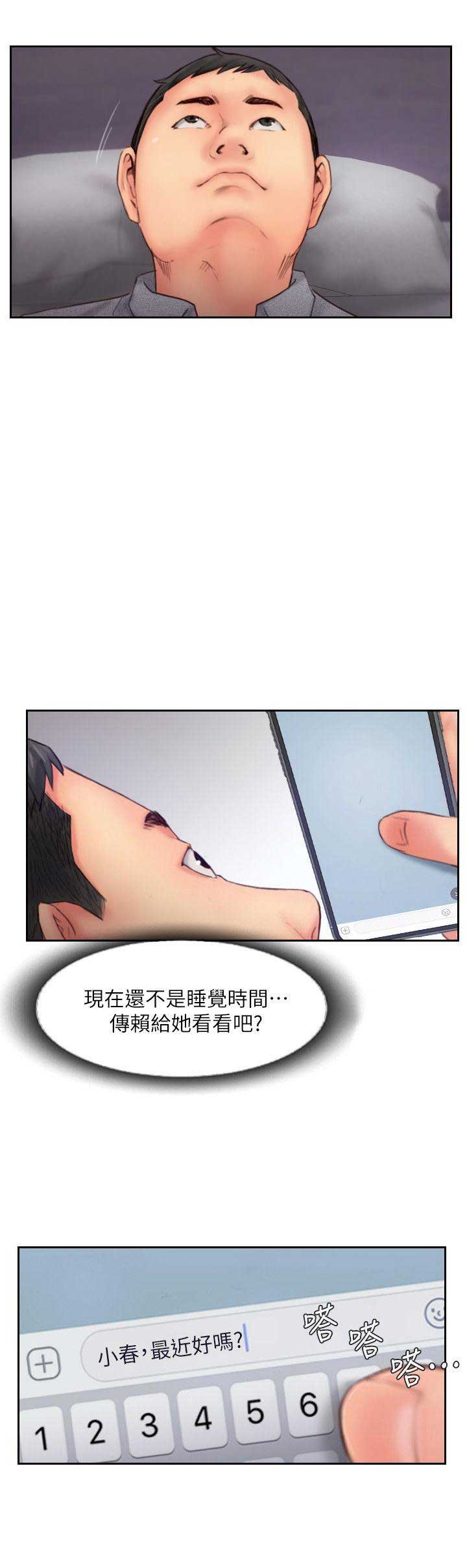 第26话6