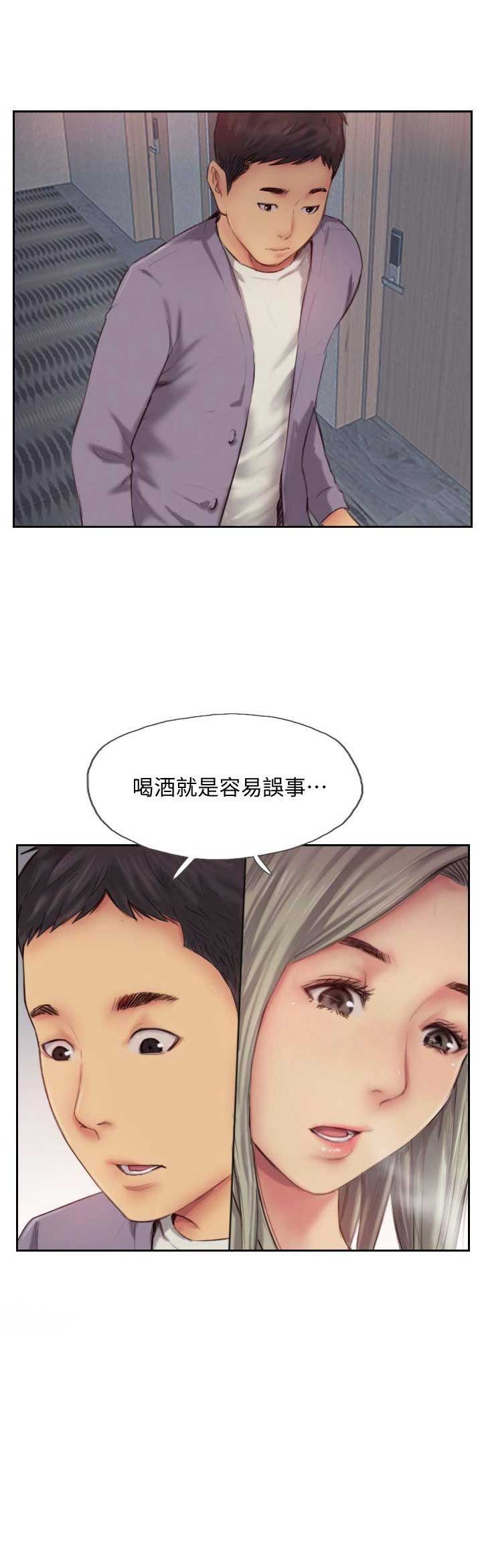第21话12