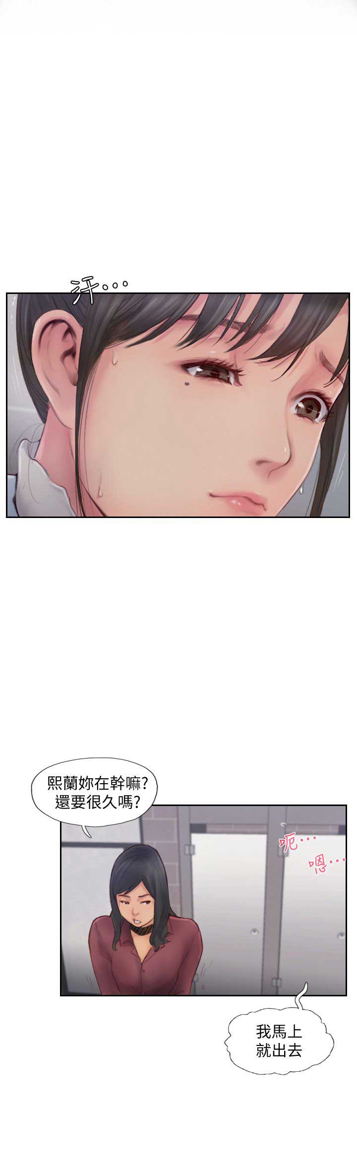 第6话8