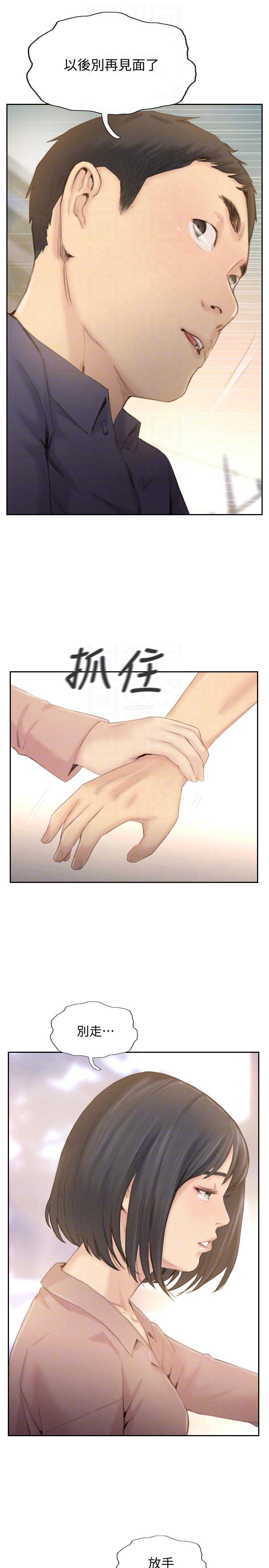第38话12