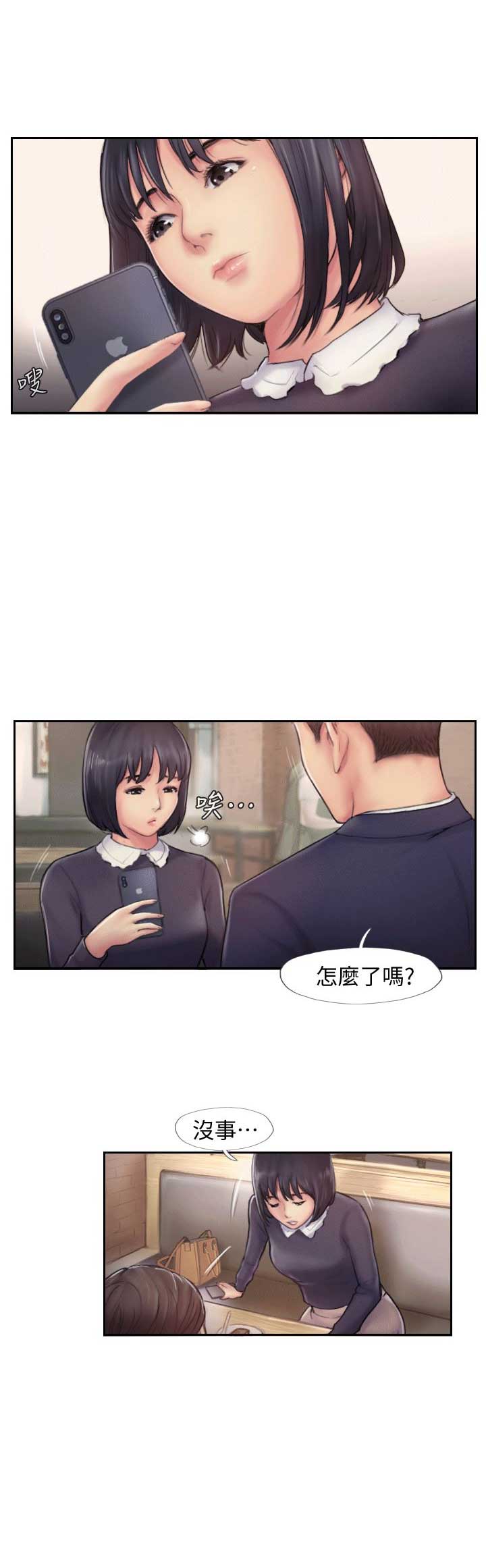 第9话15