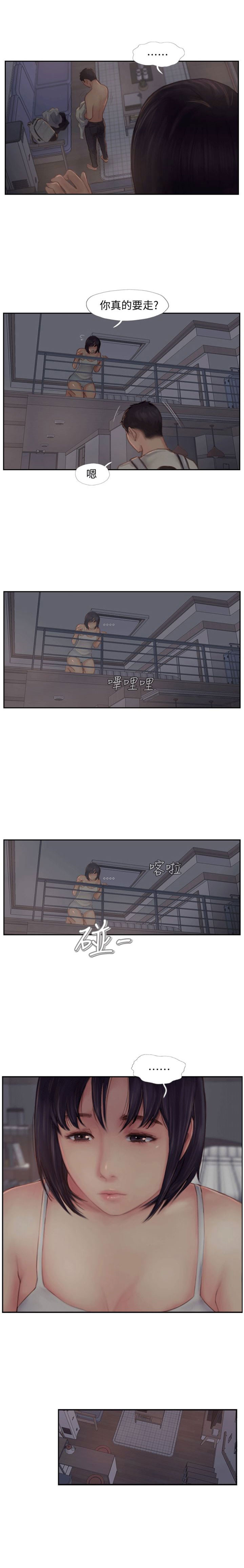 第5话11