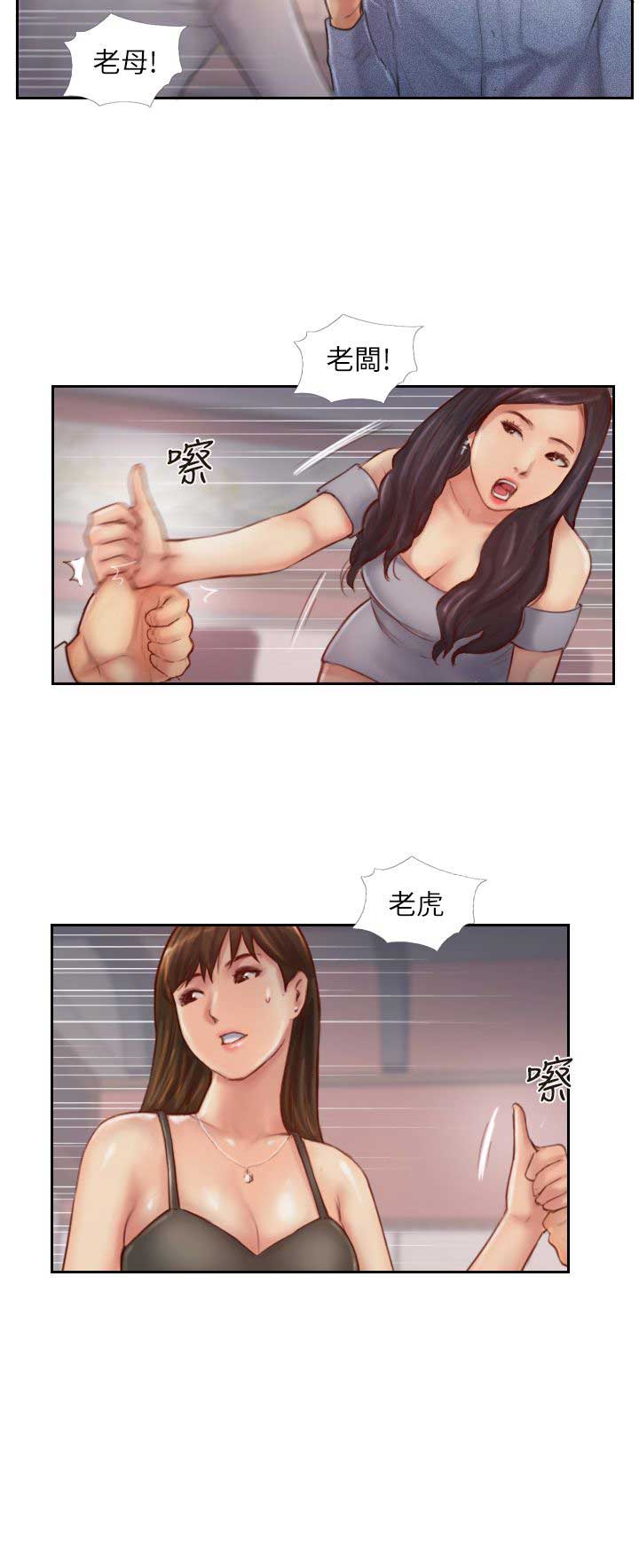 第18话1