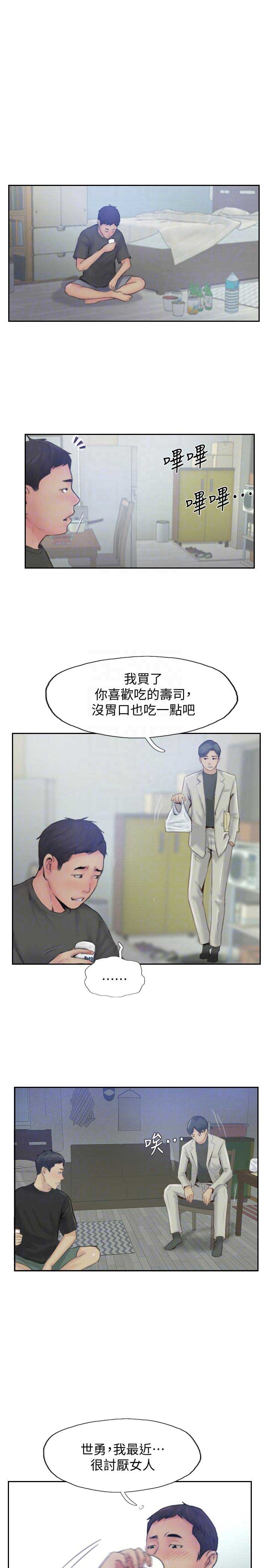第39话2