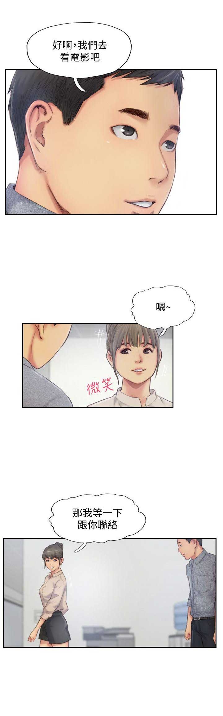 第23话8