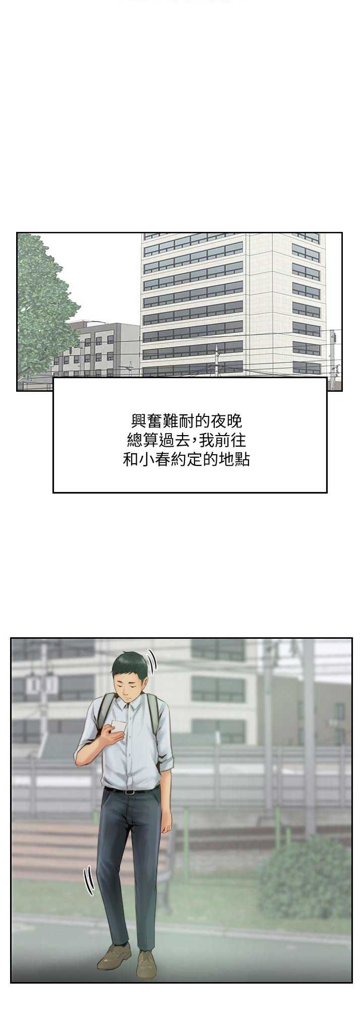 第27话7