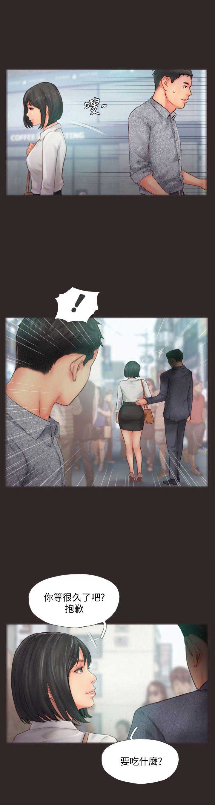 第25话8