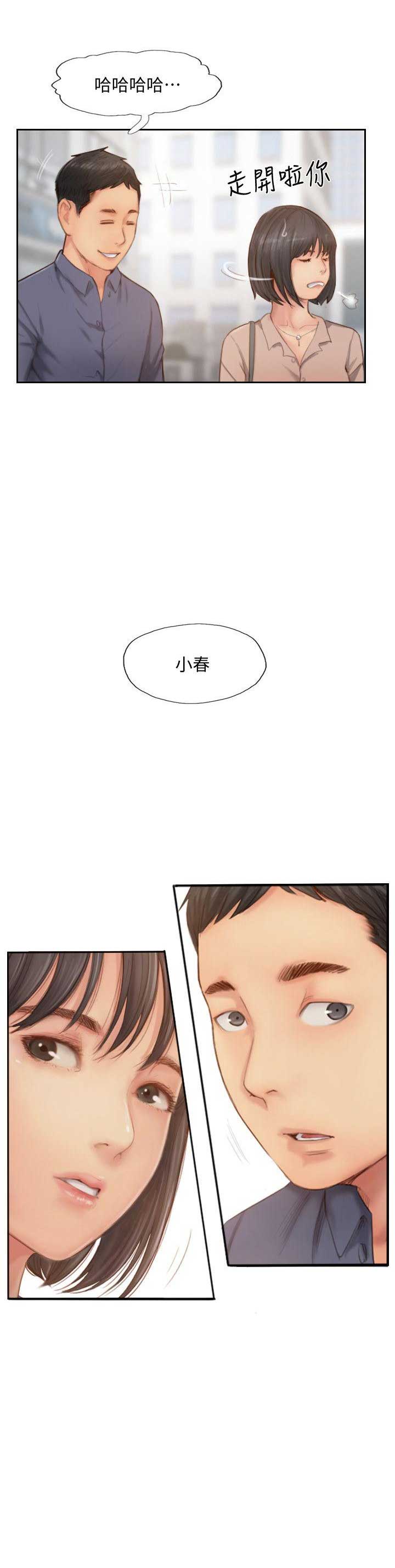 第28话10
