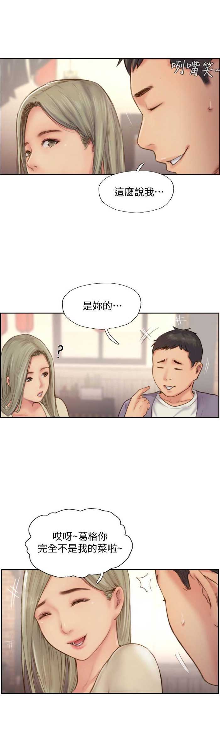 第20话1