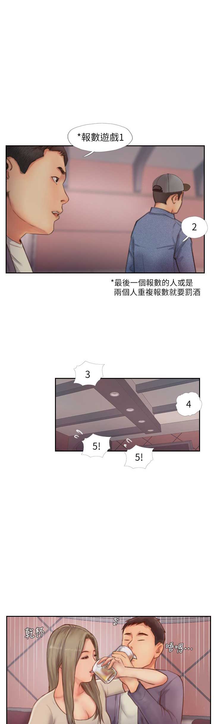 第18话5