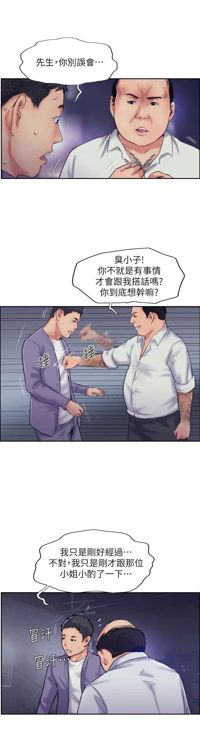 第19话2