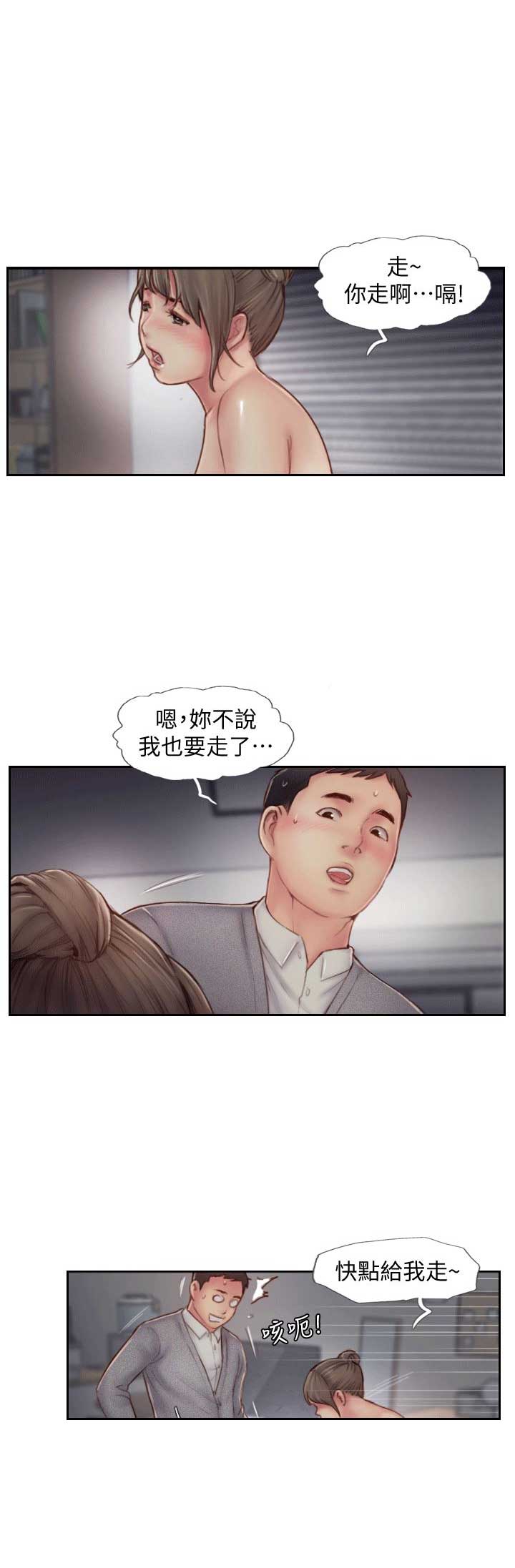 第9话8