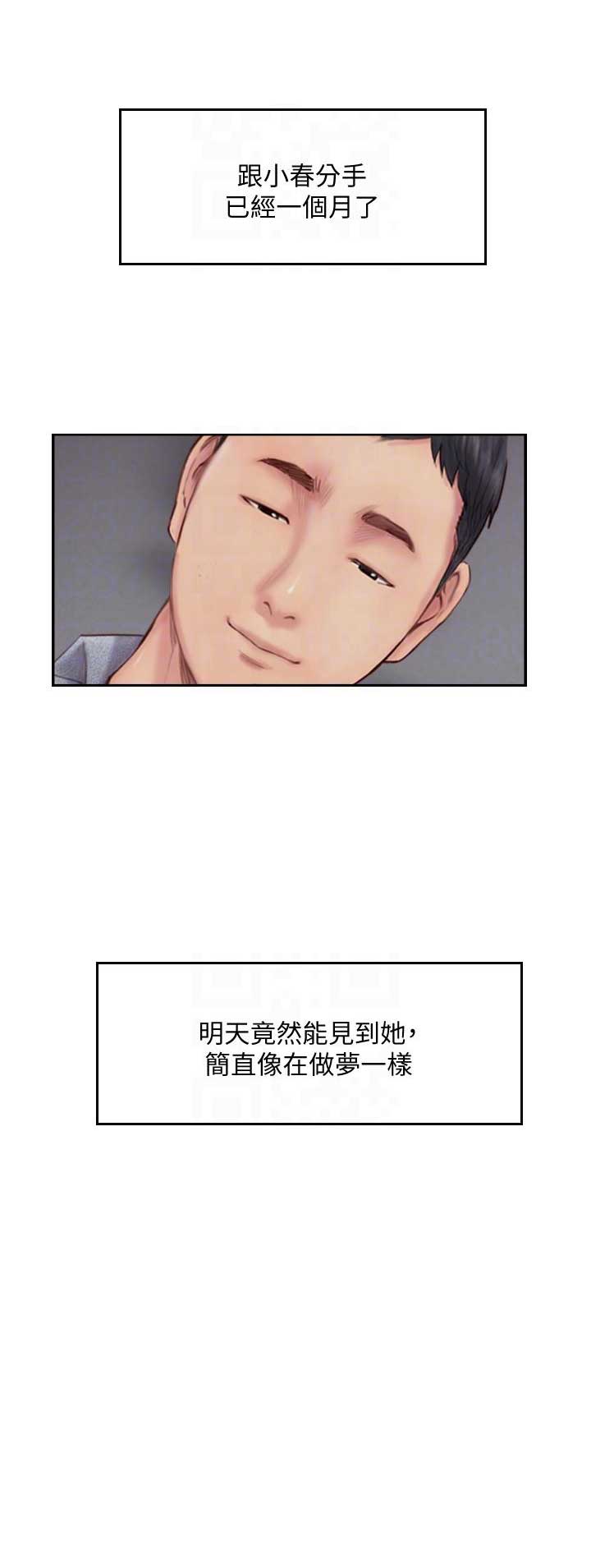 第27话6