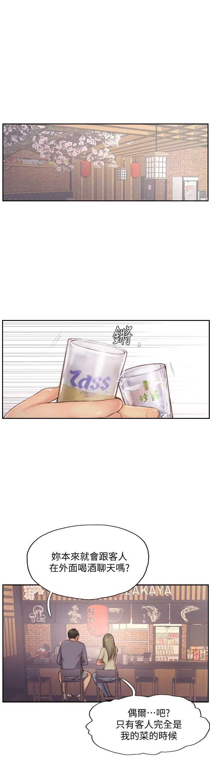 第20话0