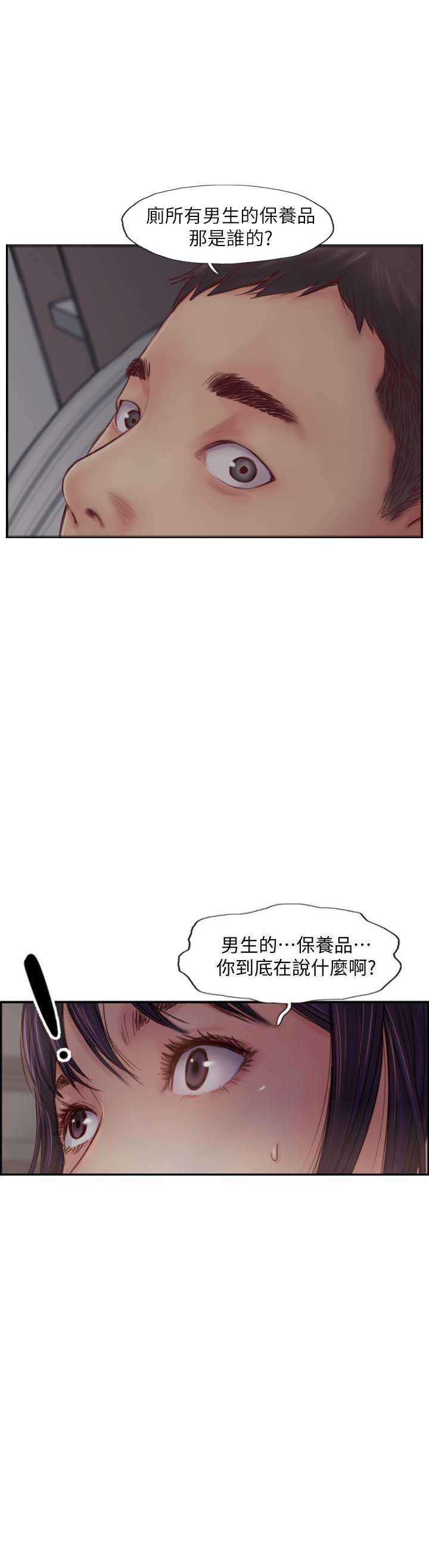 第4话5