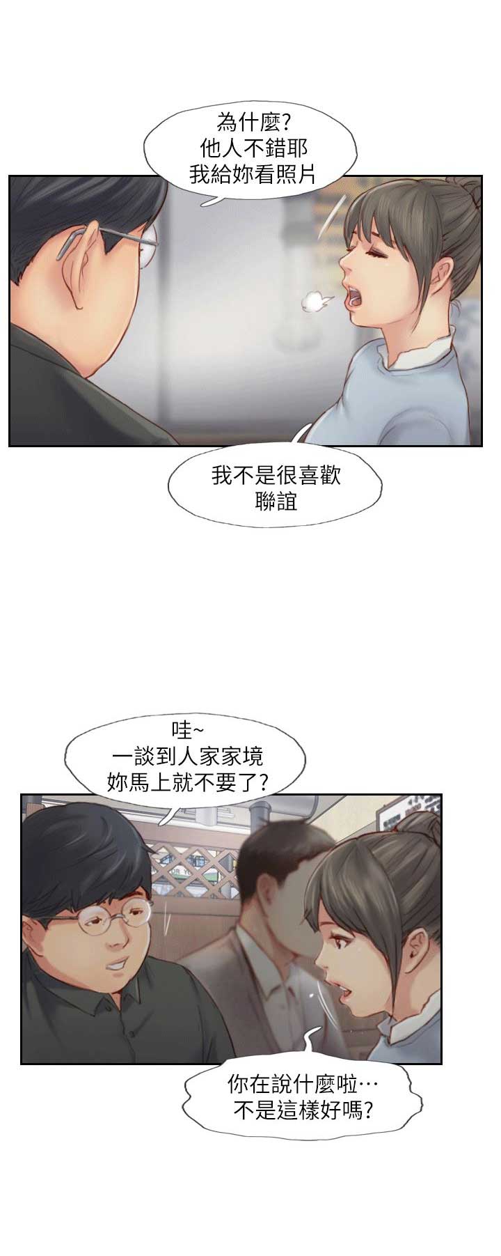 第7话13