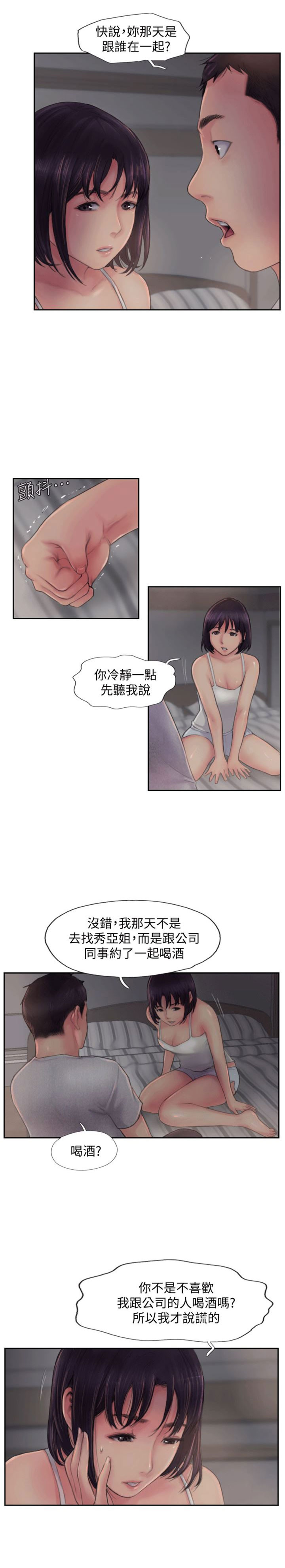 第5话5