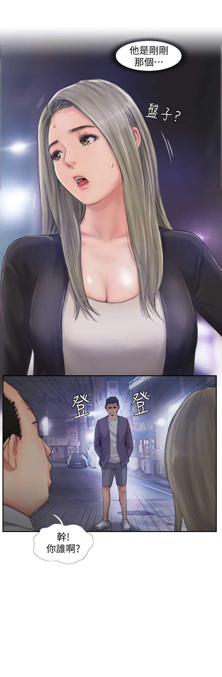 第18话12