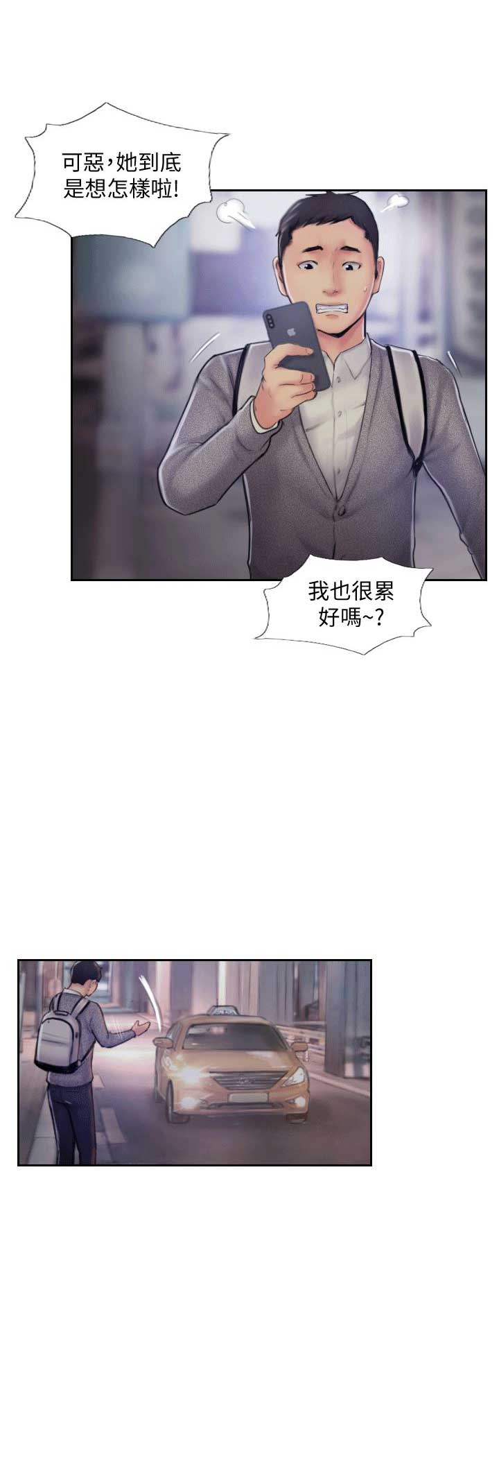 第10话8