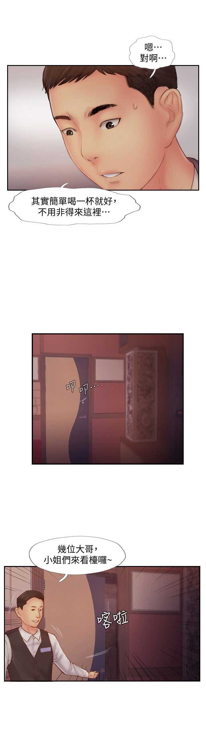 第16话10