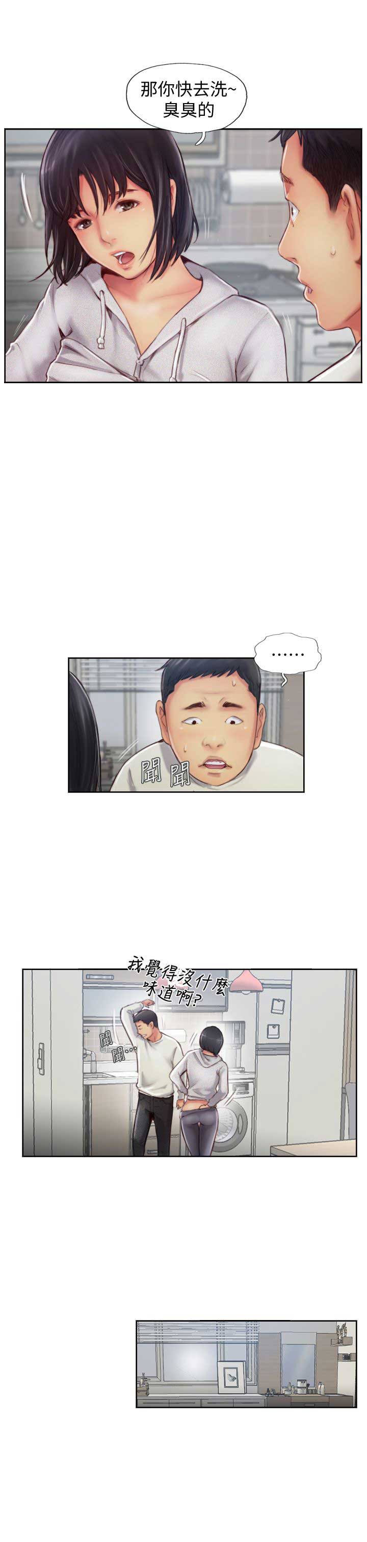 第2话18