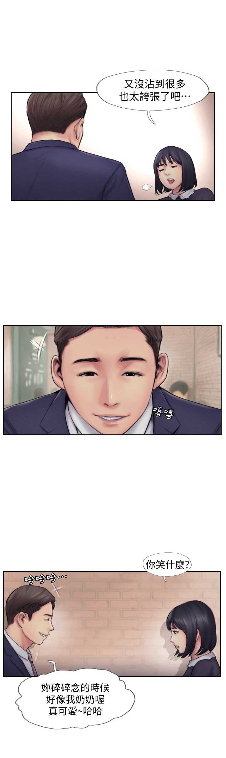 第9话13