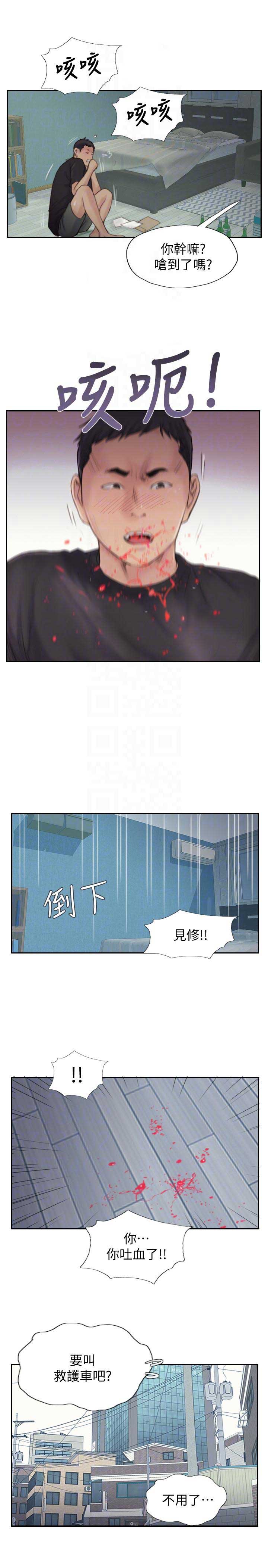 第39话8