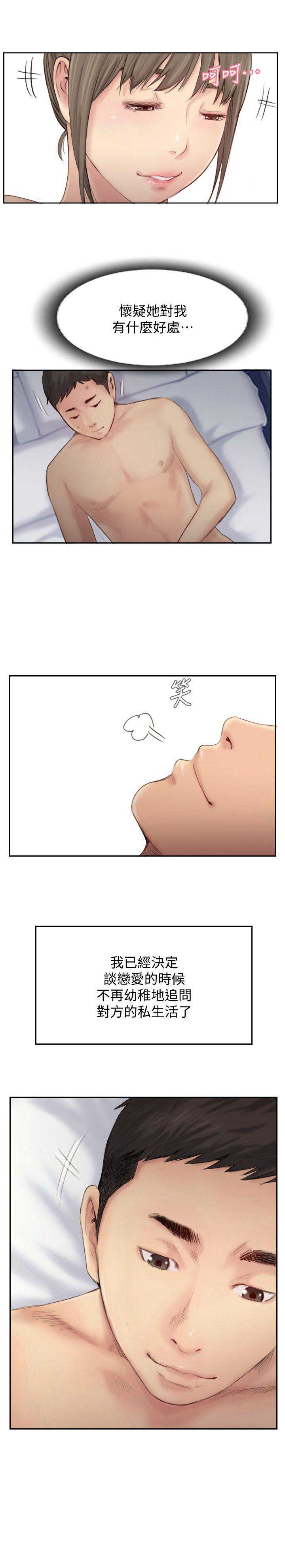 第39话13