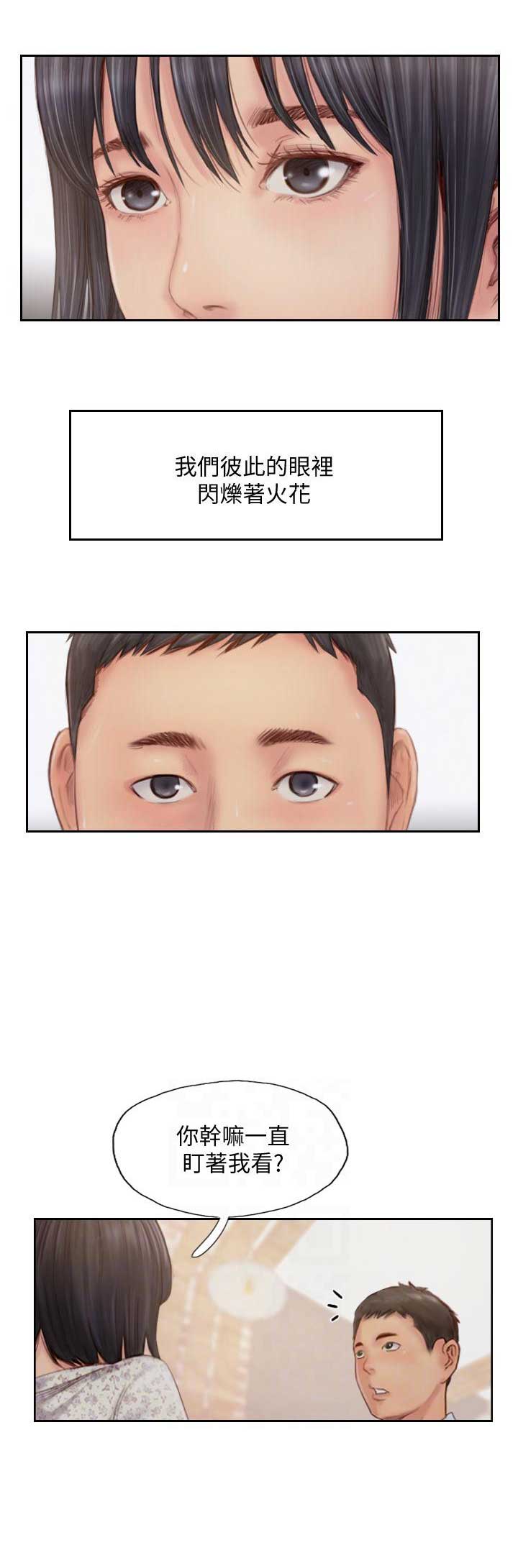第27话10