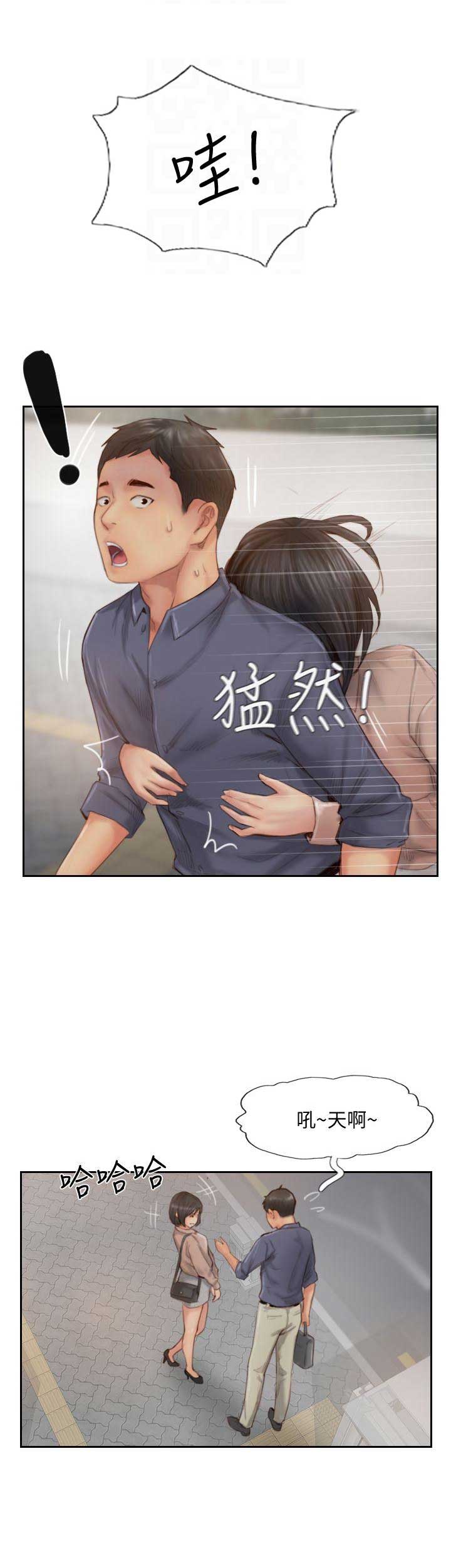 第28话7