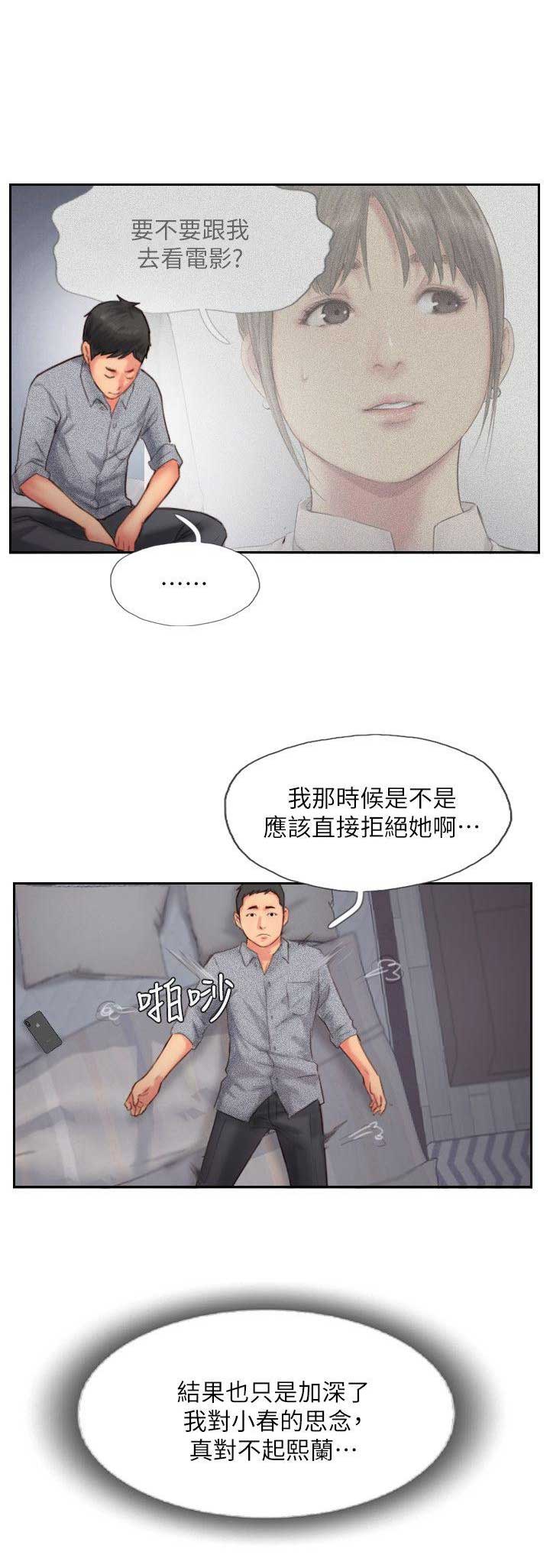 第26话5