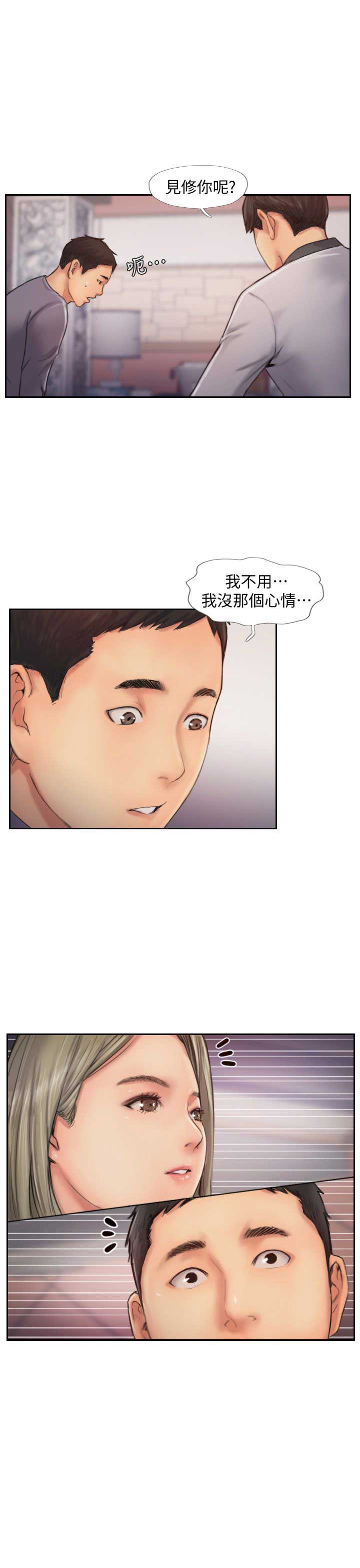 第17话2