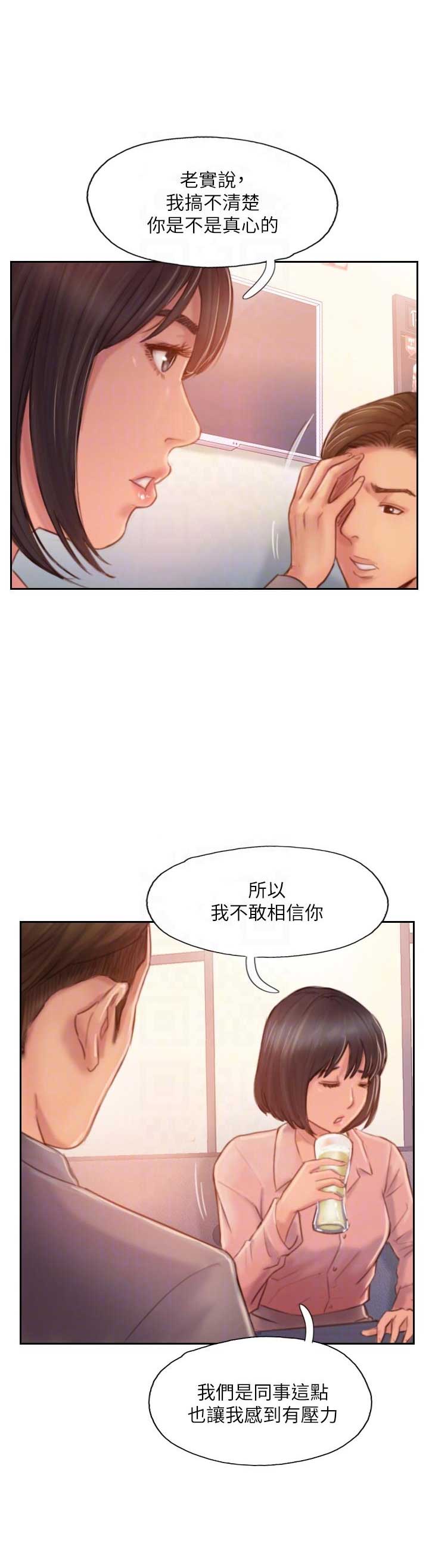 第32话6