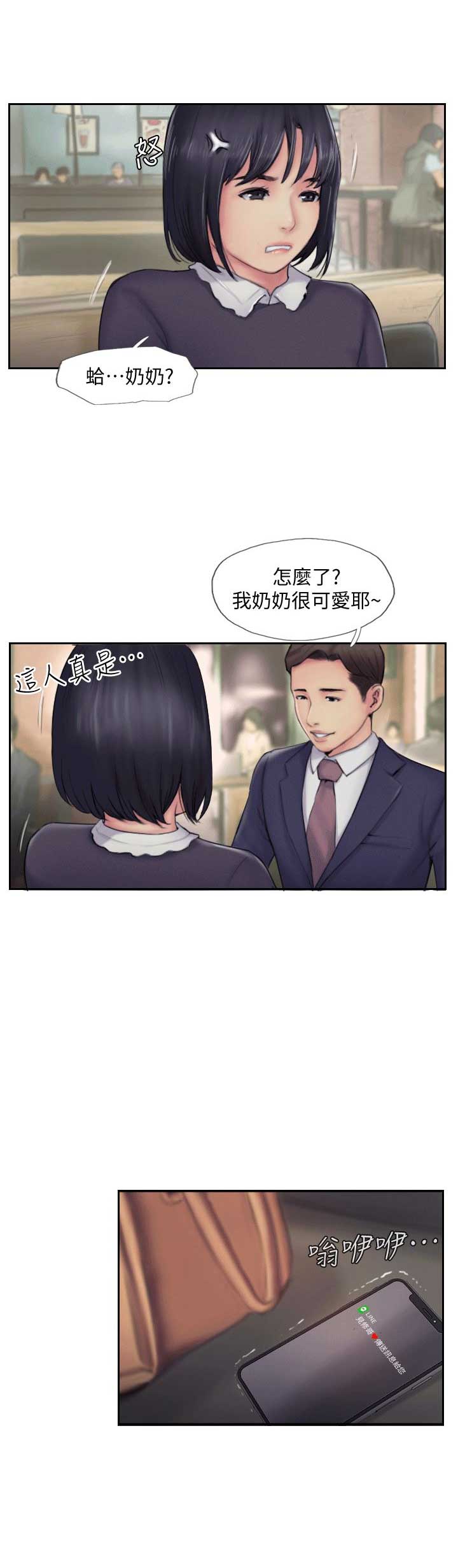 第9话14