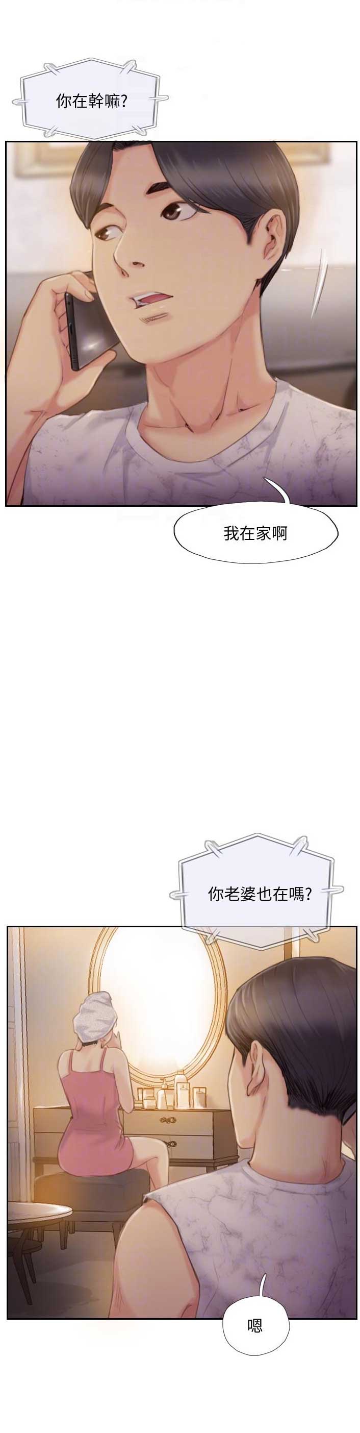 第33话15
