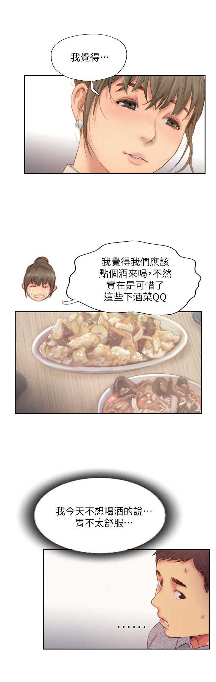第23话18