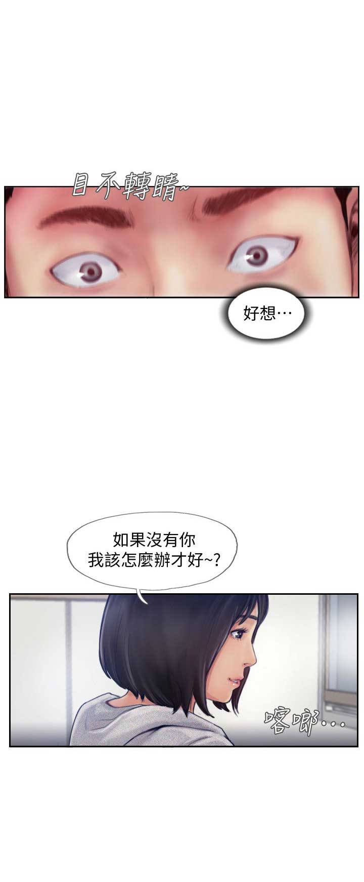 第2话7