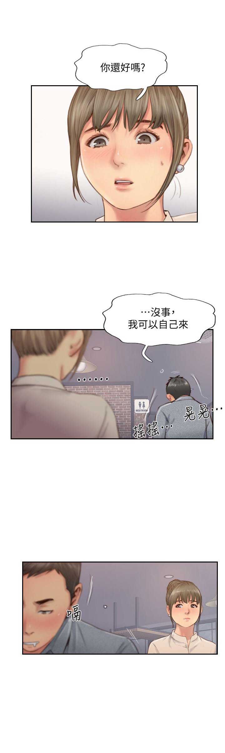 第24话6