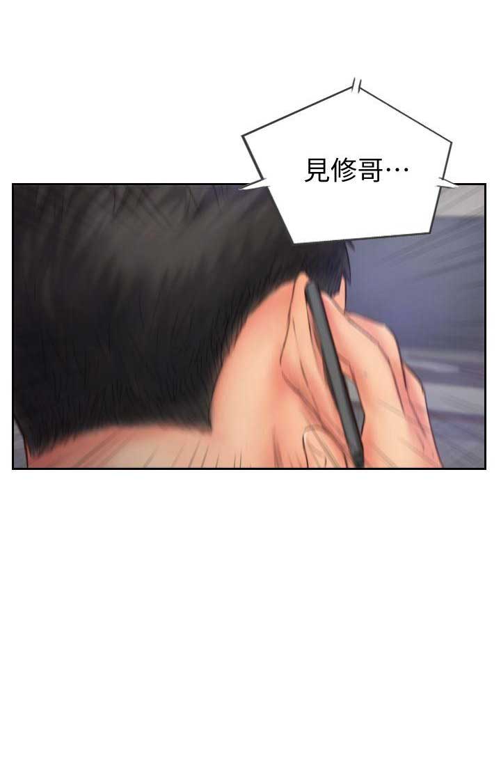 第26话10