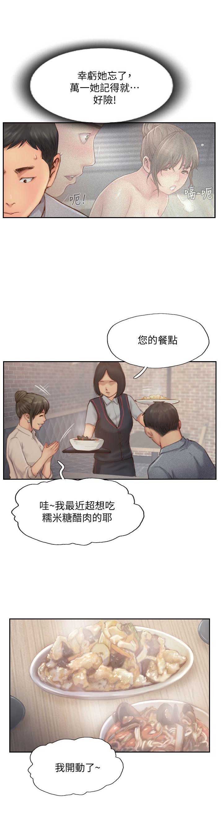 第23话16