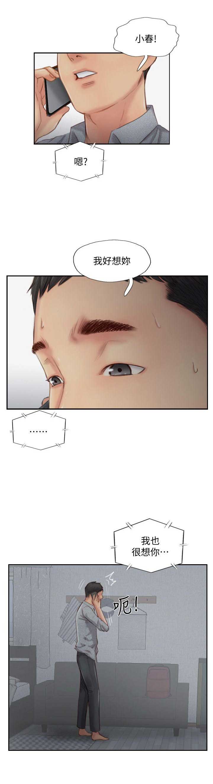 第27话2