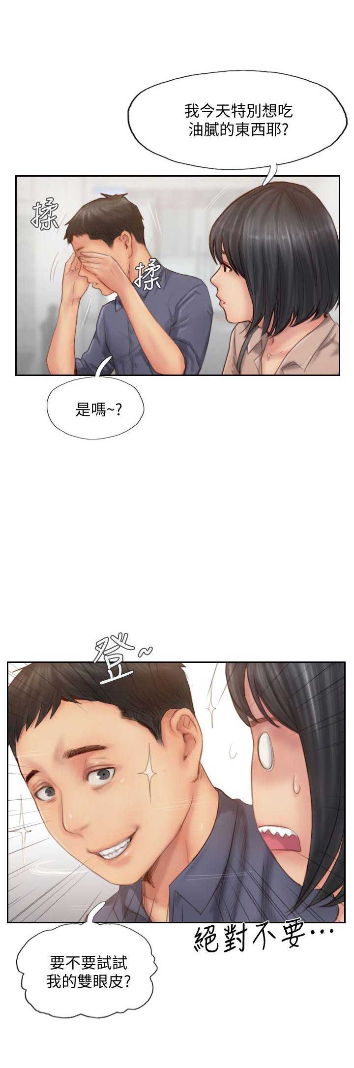 第28话9