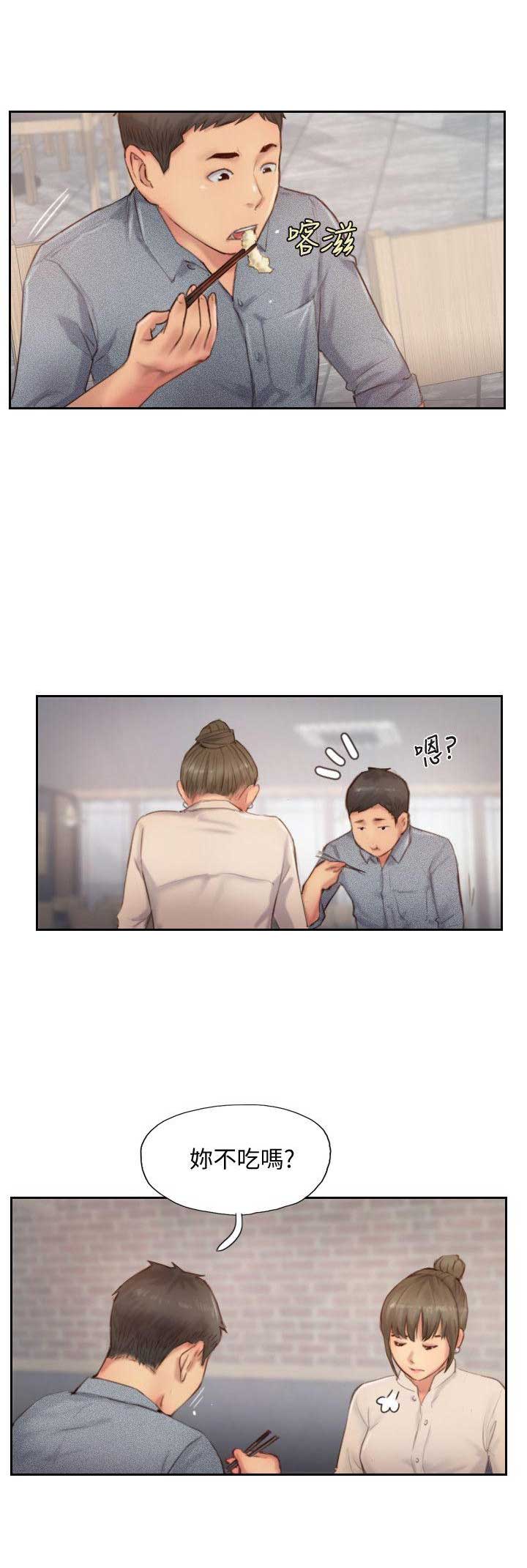 第23话17