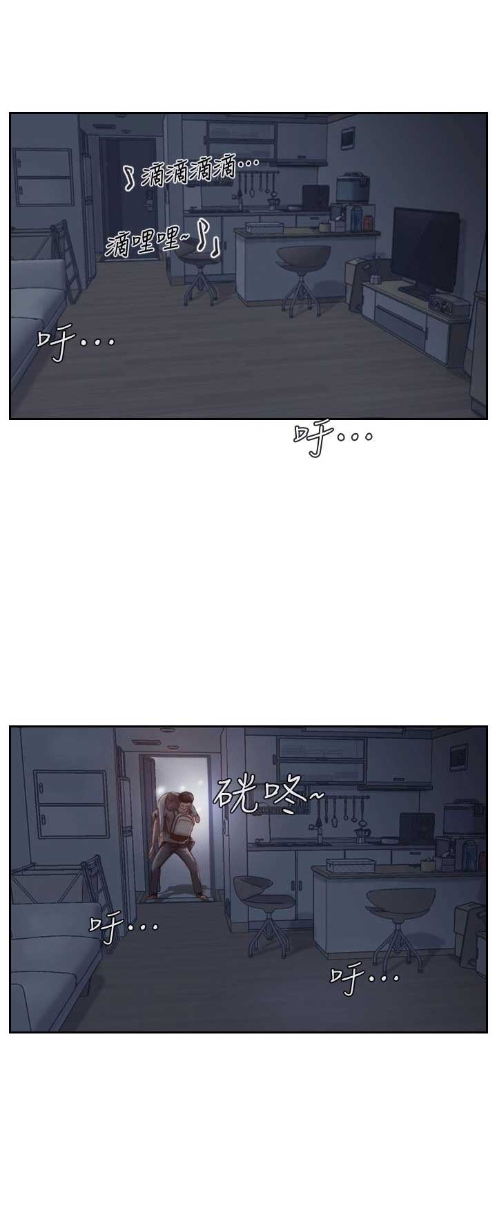 第8话8