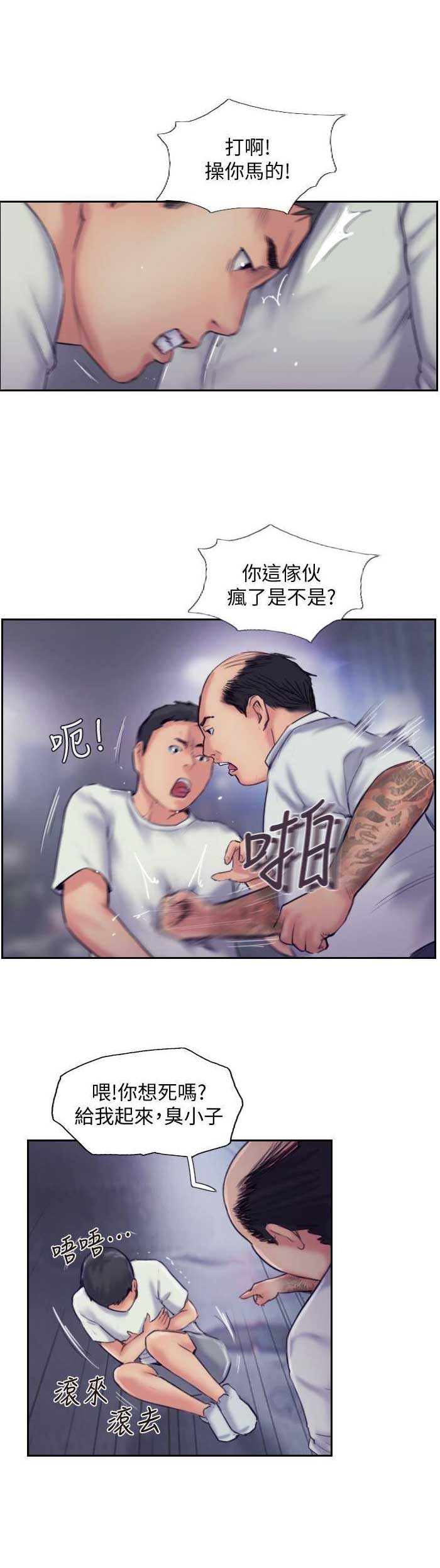 第19话8