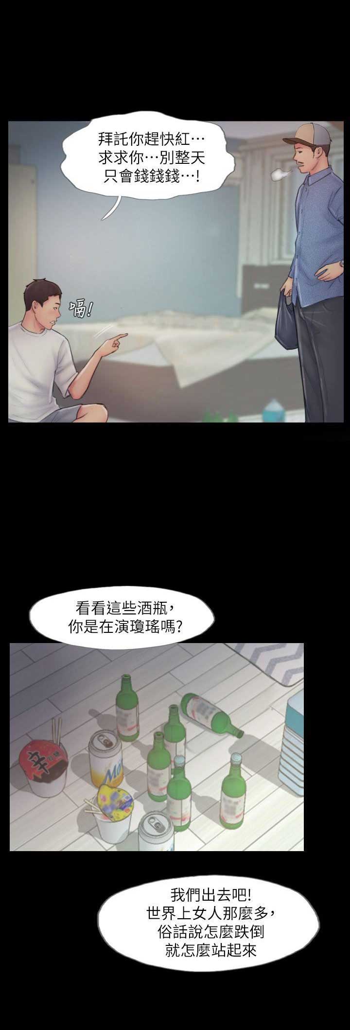 第15话4