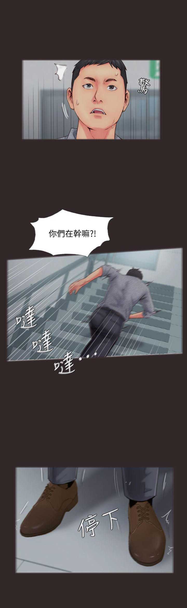 第25话10