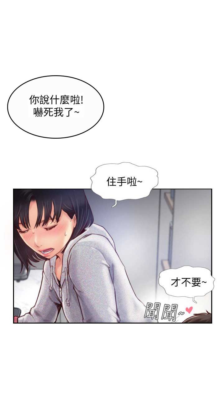 第2话9