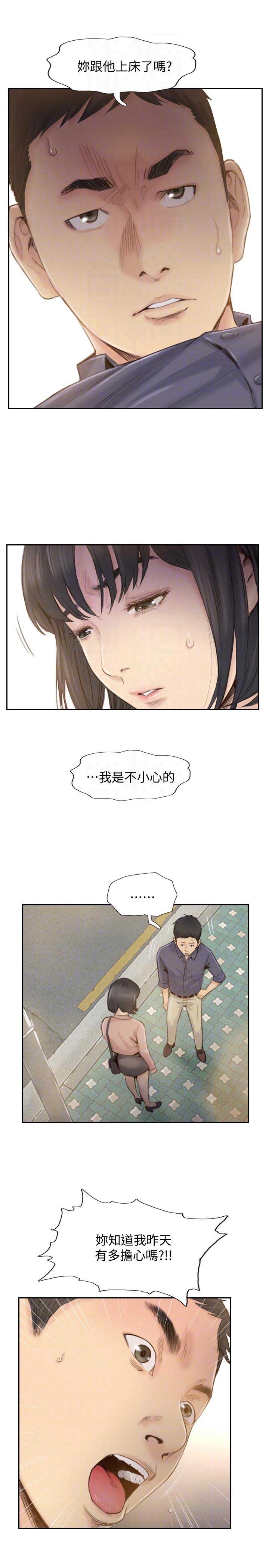 第38话8